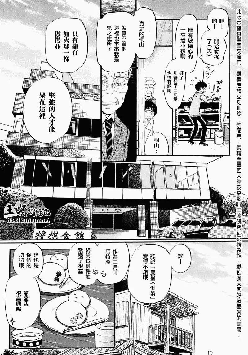 第050回10