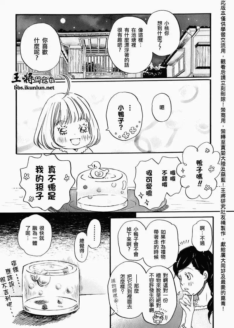第050回12
