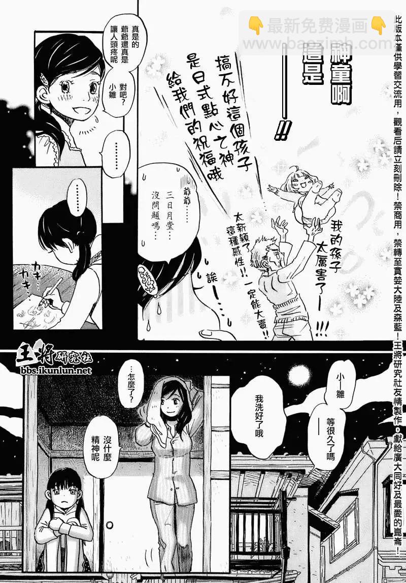第050回14