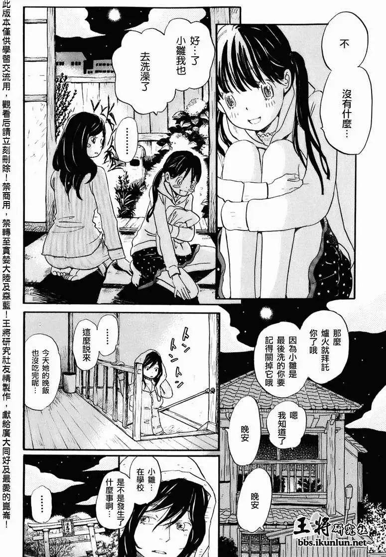 第050回15