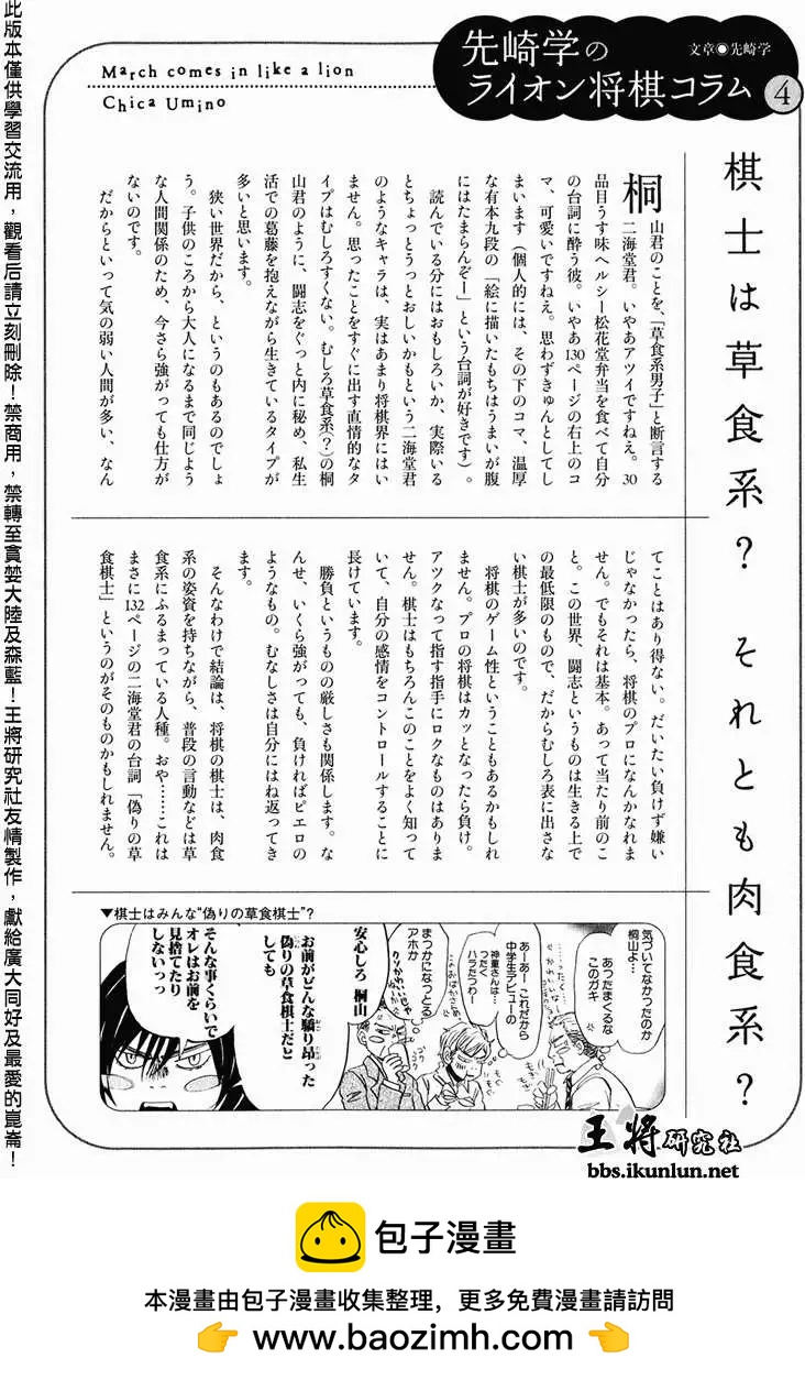 第050回17