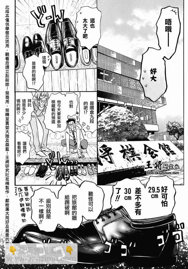第050回2