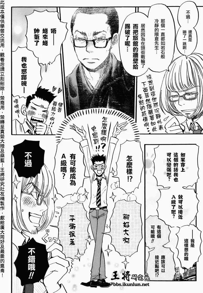 第050回3