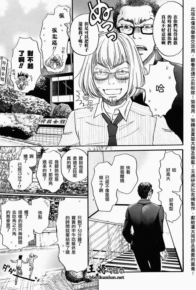 第050回4