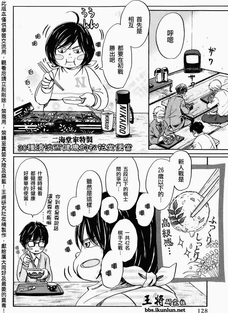 第050回5