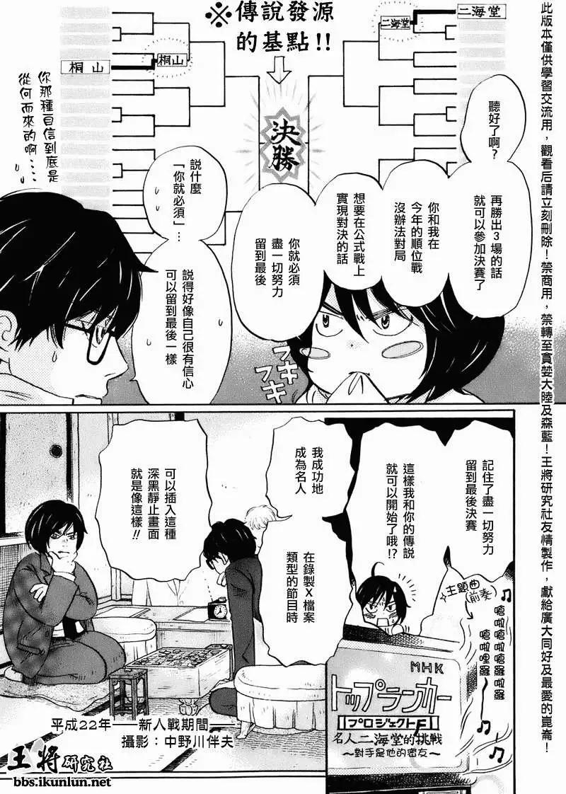 第050回6