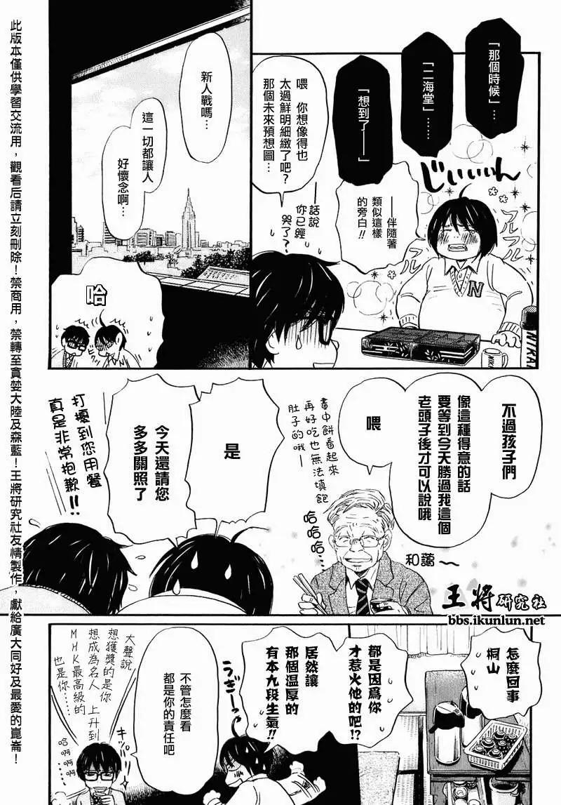 第050回7