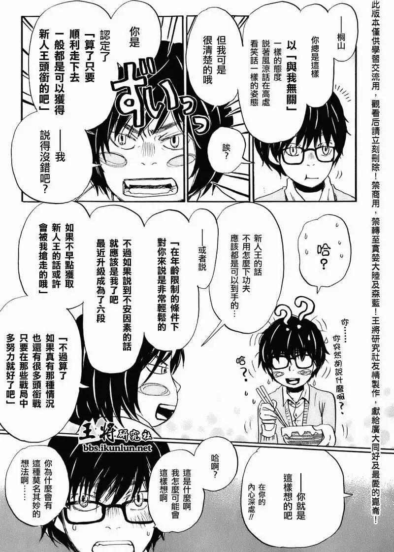 第050回8