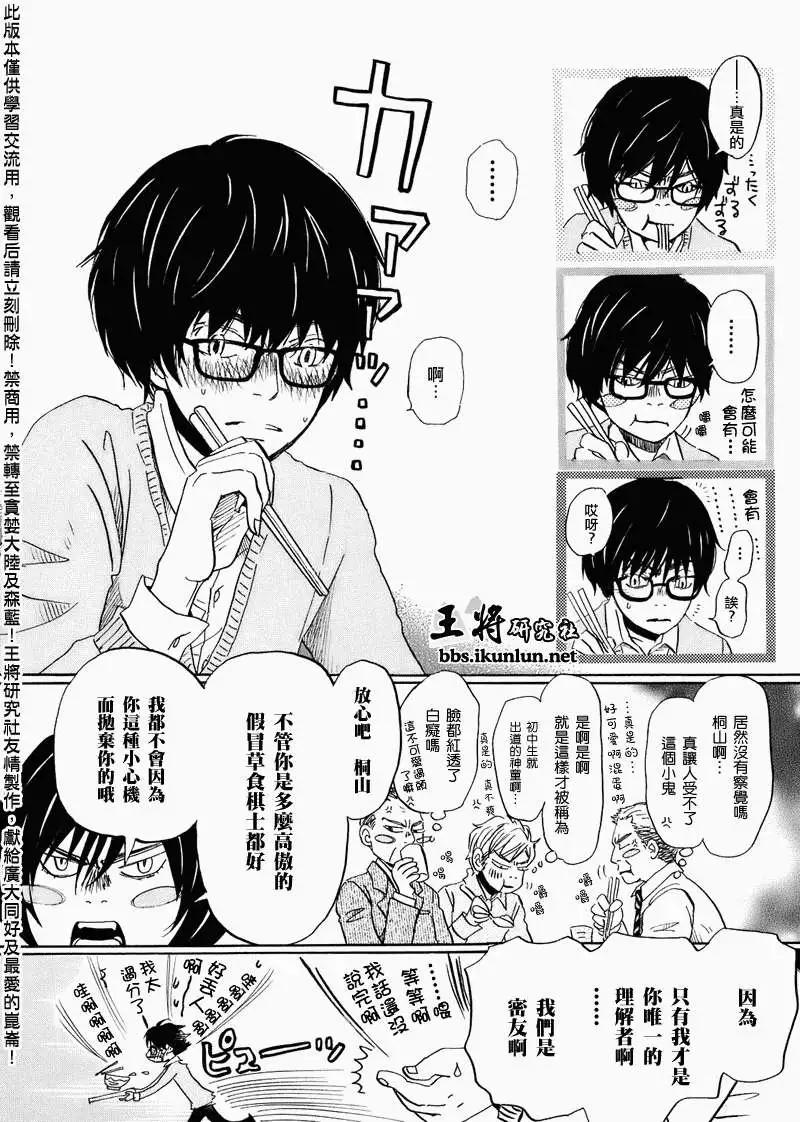 第050回9
