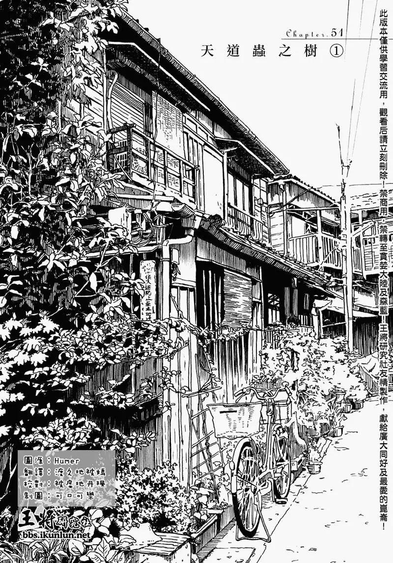 第051回0