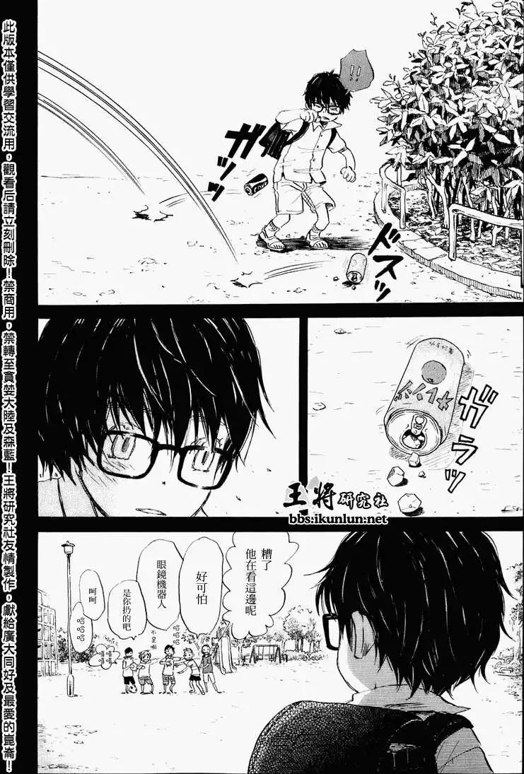 第051回5