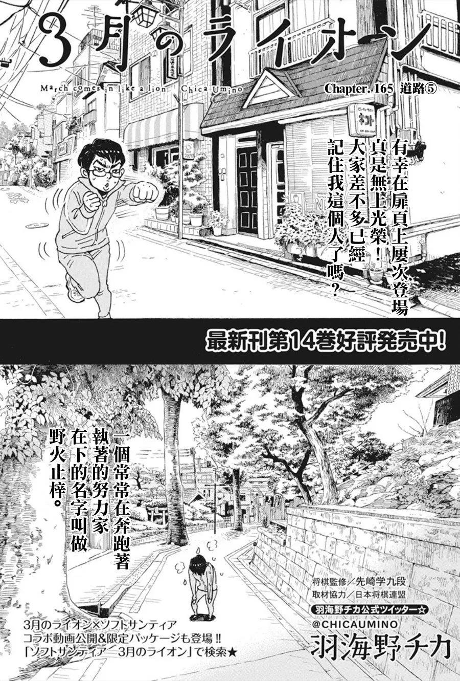 第165话0
