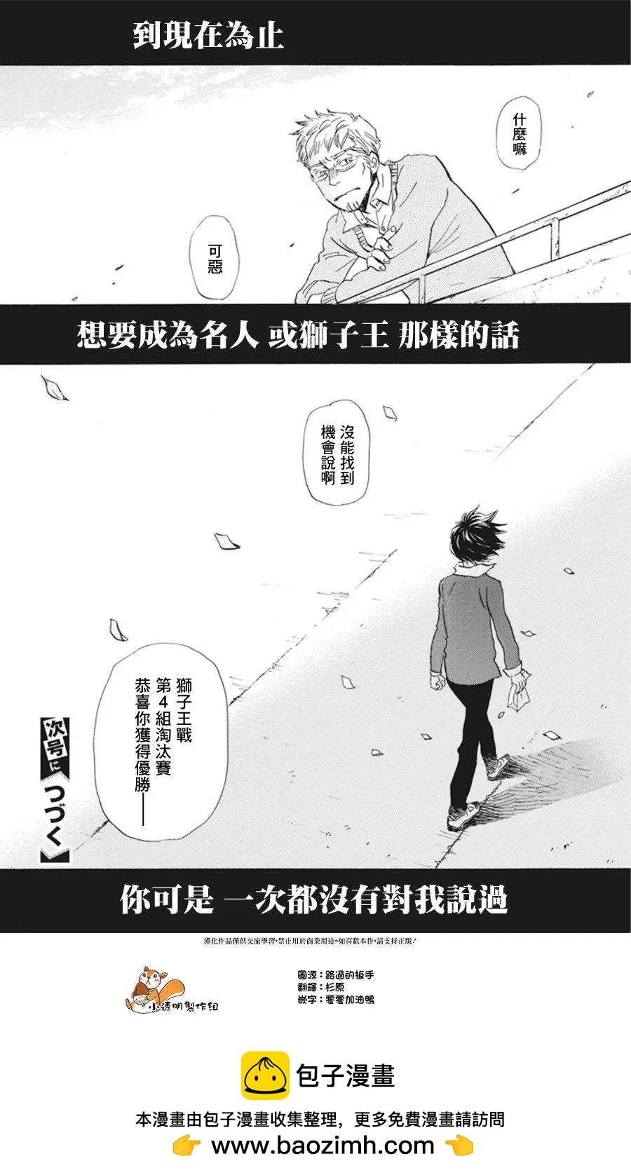 第165话11