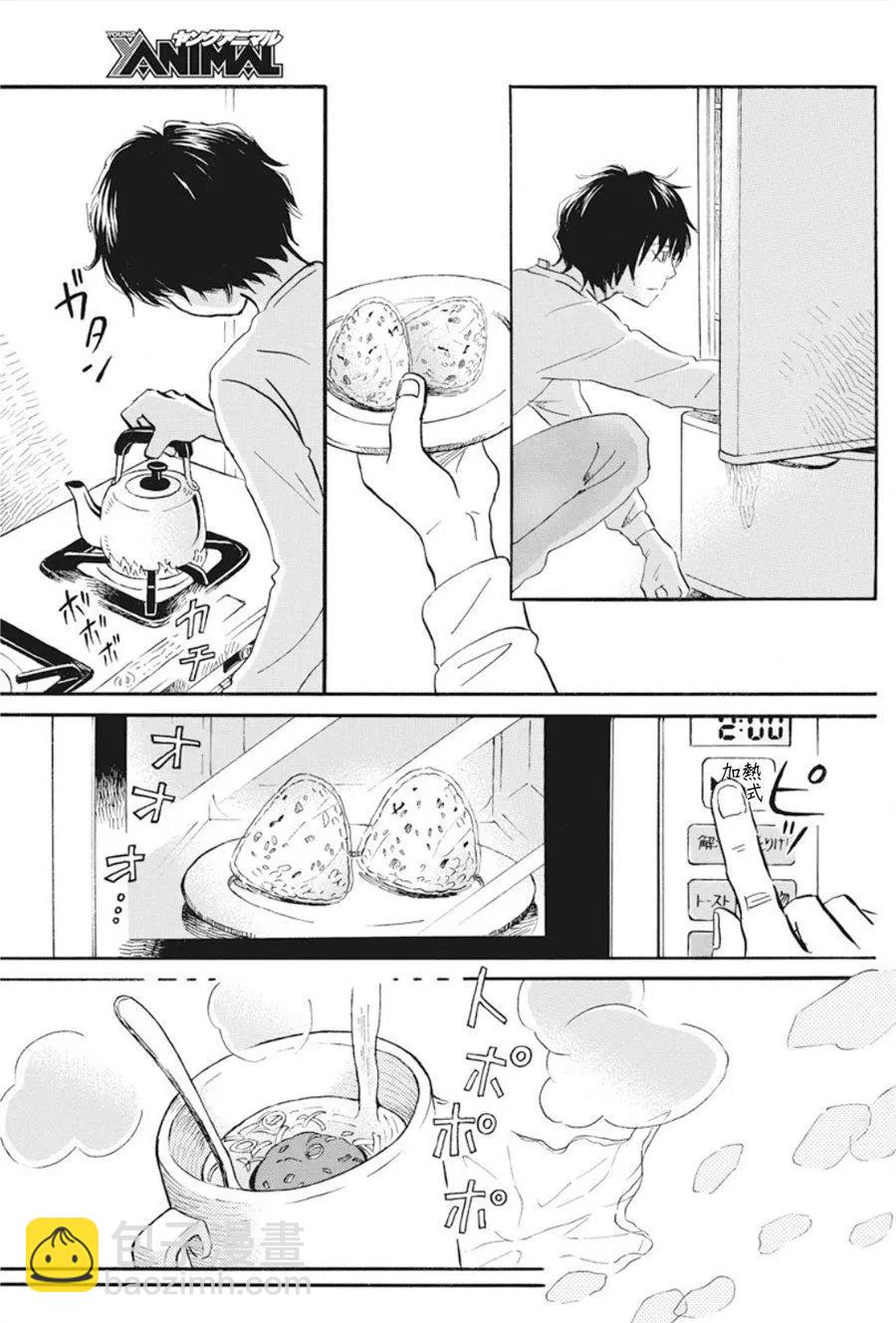第165话2