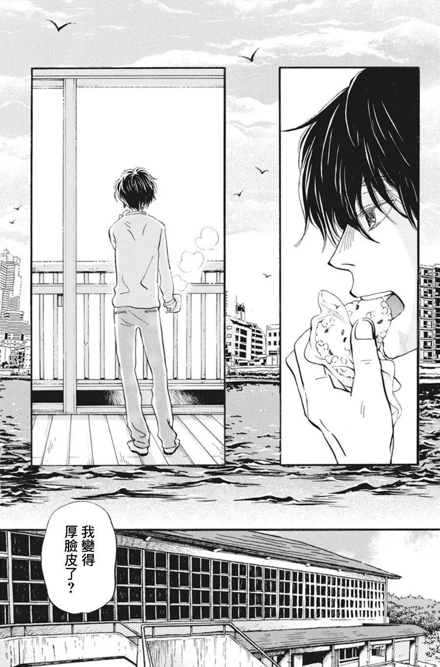 第165话3