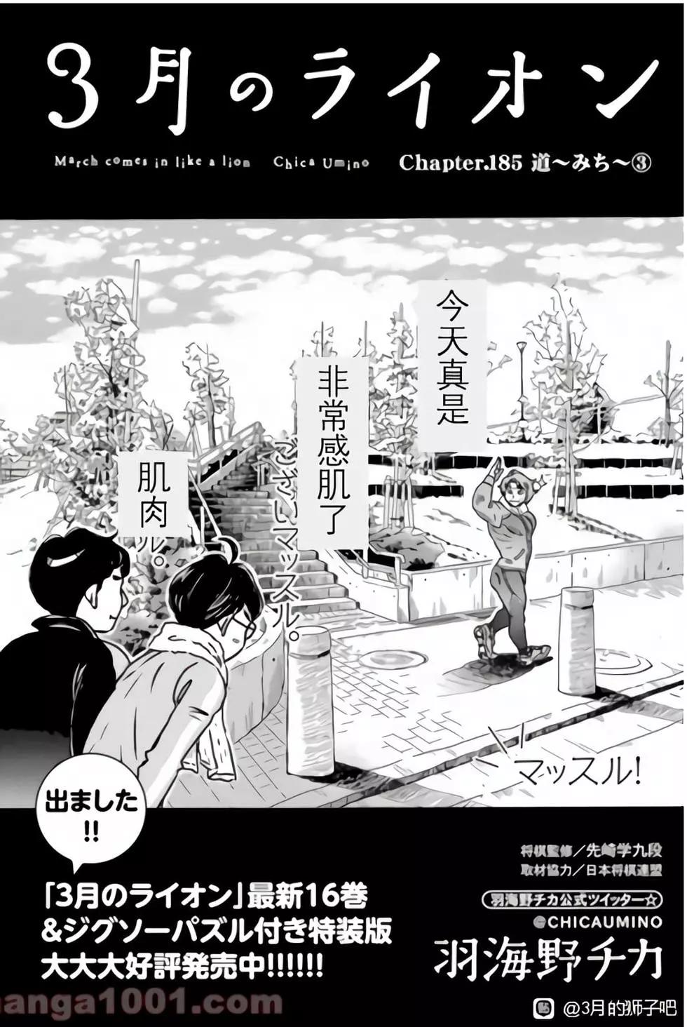 第185话0