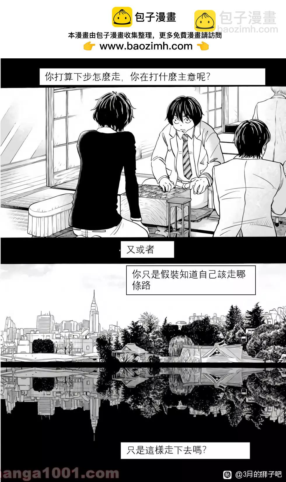 第185话1