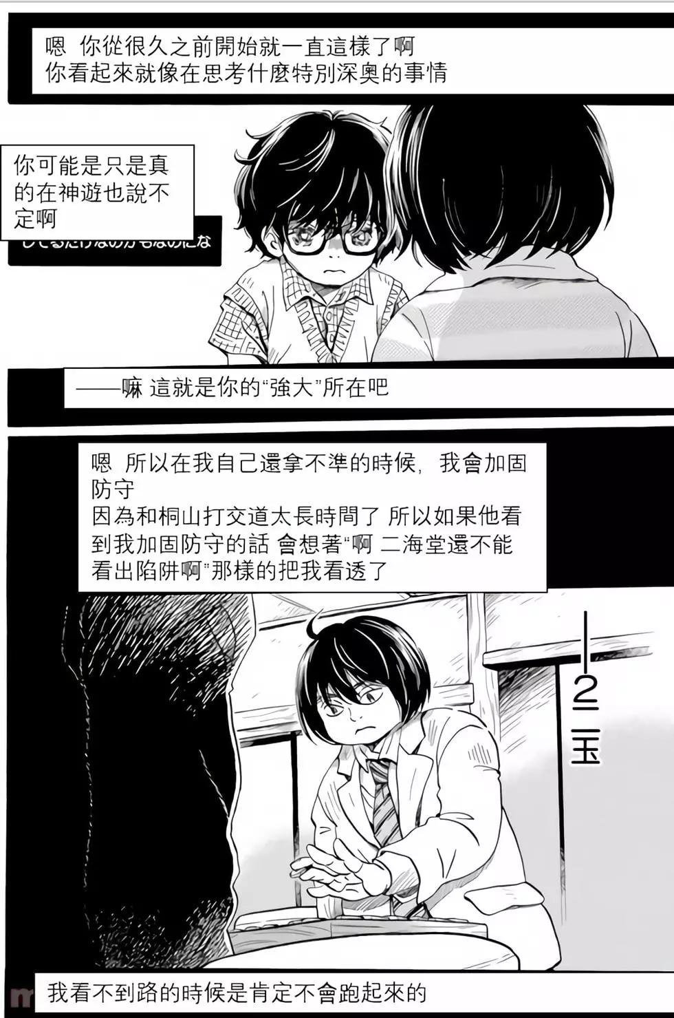 第185话2