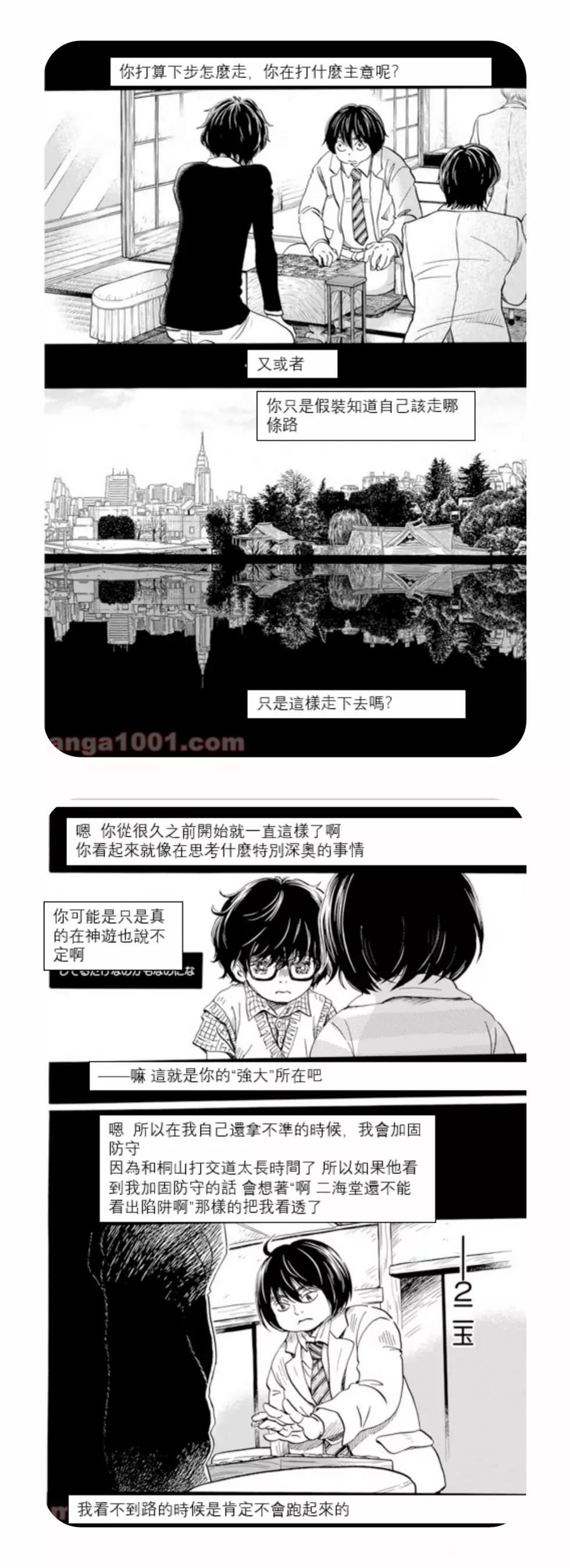 第185话4