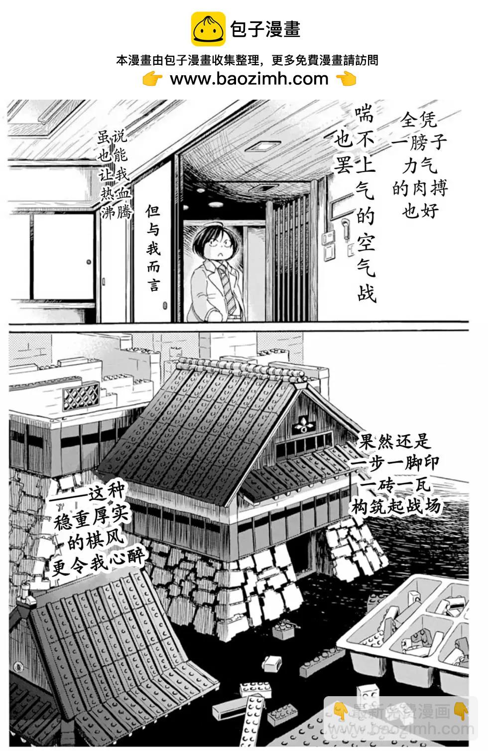 第187话1