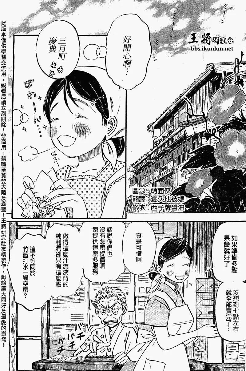第084回0