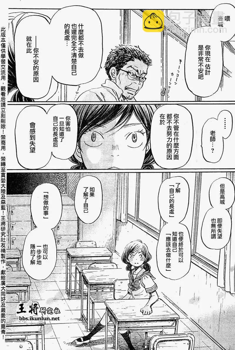 第084回10