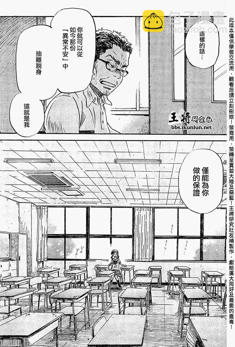 第084回11