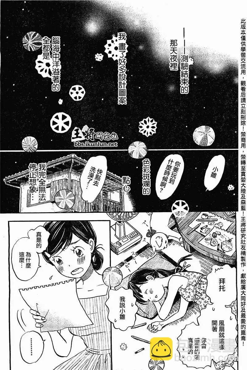 第084回12