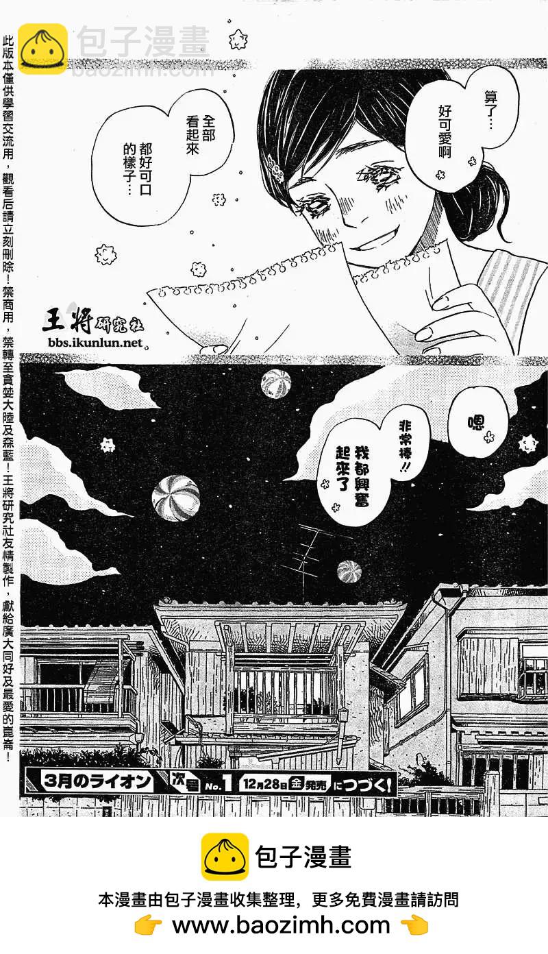 第084回13