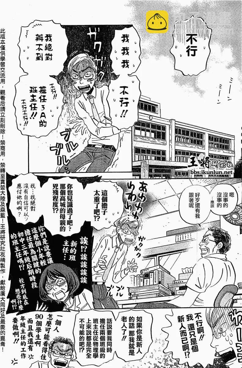 第084回4
