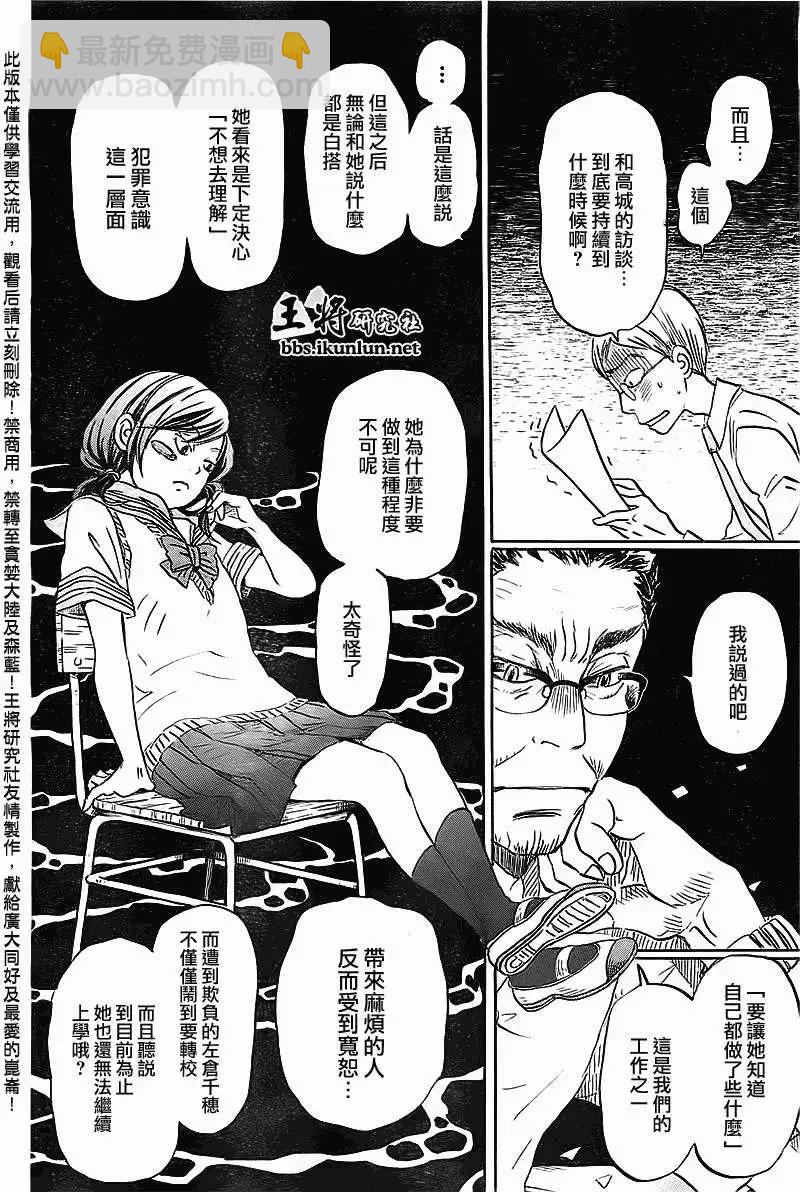 第084回5