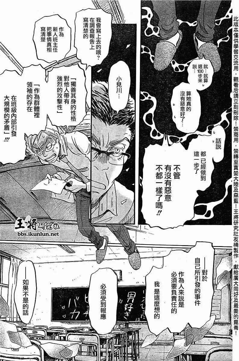 第084回6