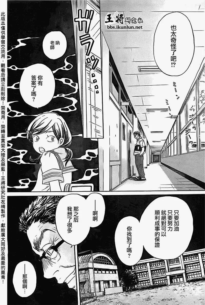 第084回7