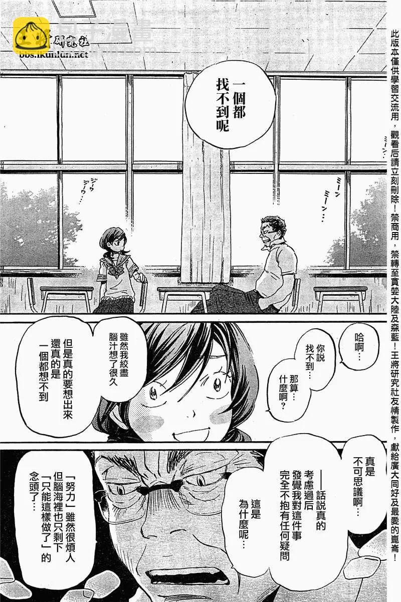 第084回8