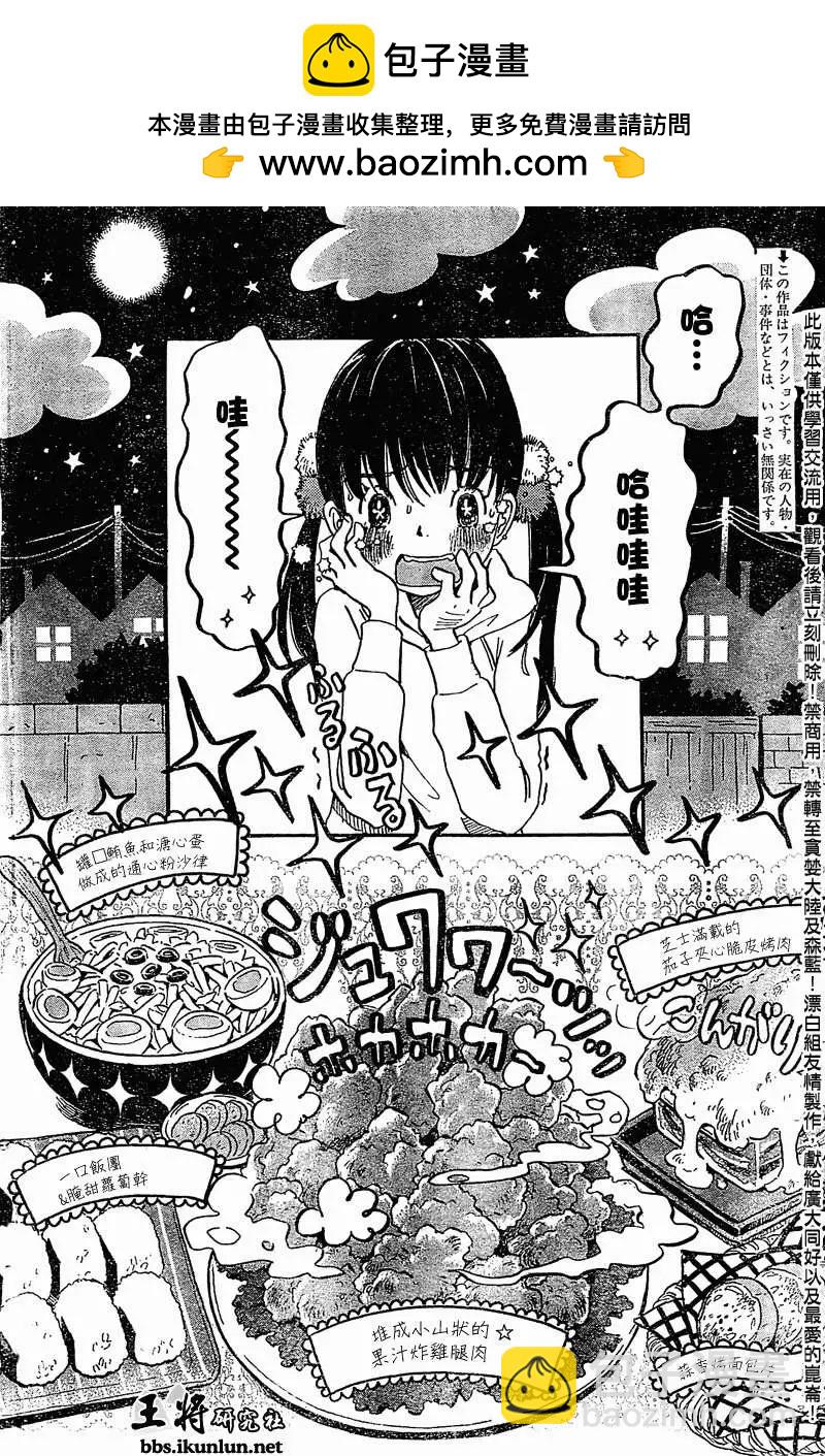第088回1