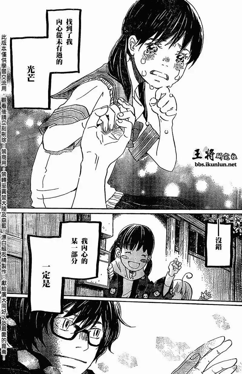 第088回10
