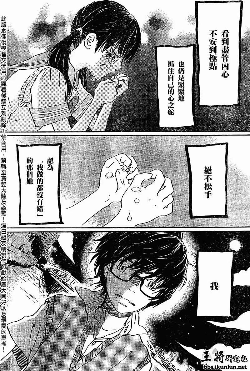 第088回9