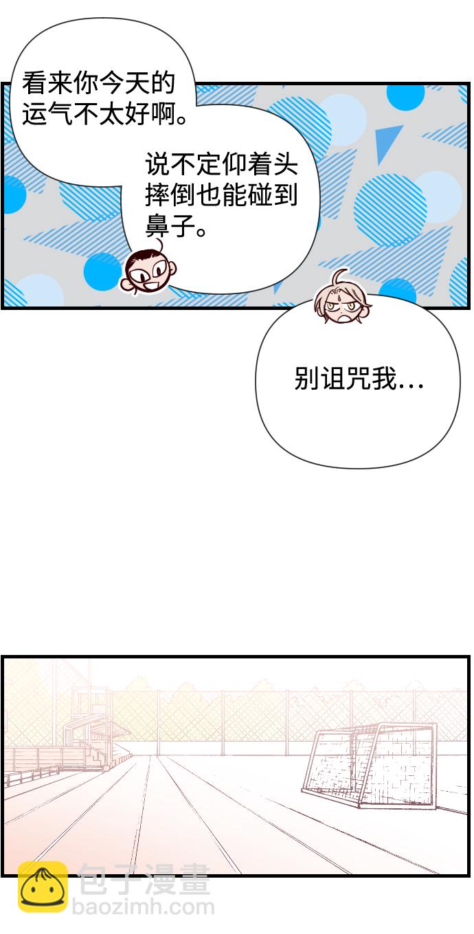 [第2话] 蛇与墓地（2）22