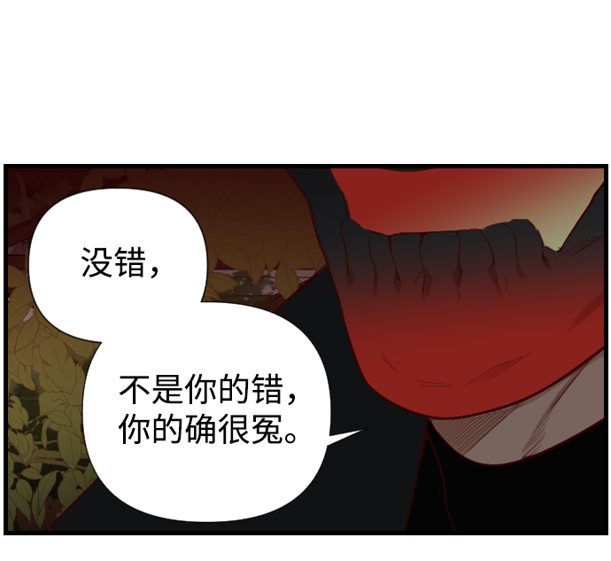 [第5话] 蛇与墓地（5）24