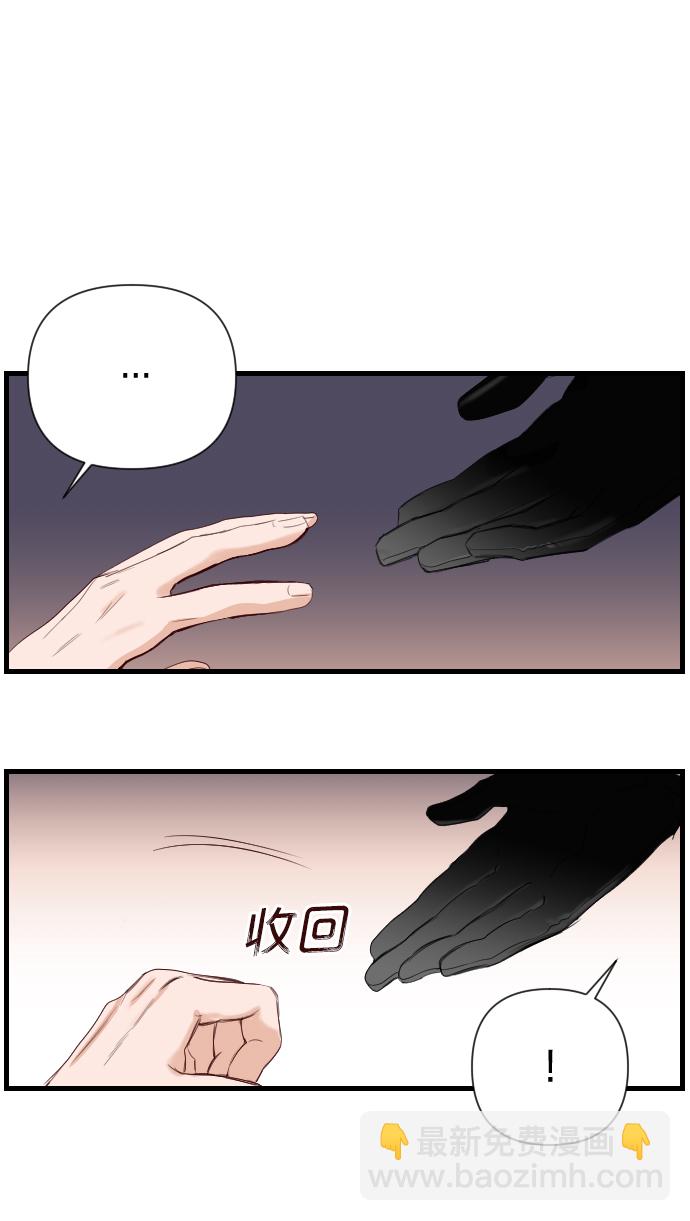 [第5话] 蛇与墓地（5）39