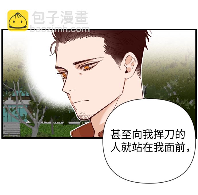 [第5话] 蛇与墓地（5）4