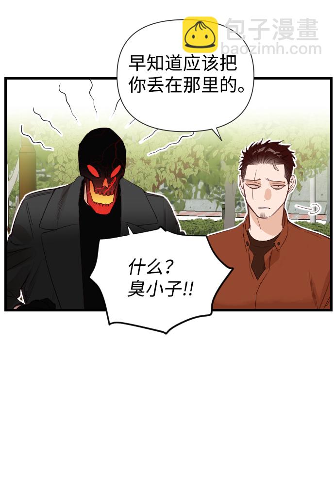 [第5话] 蛇与墓地（5）46
