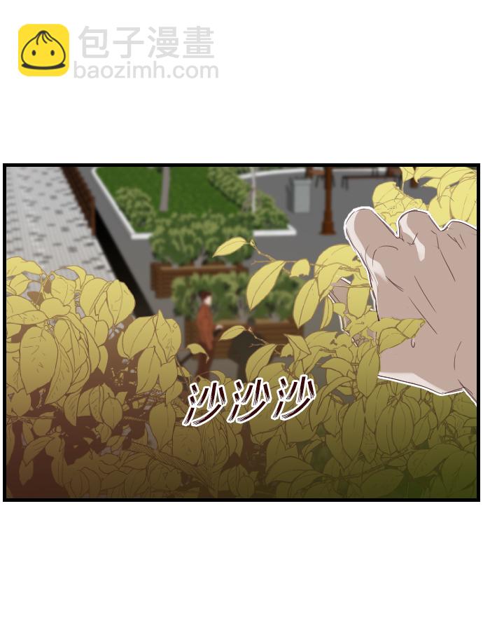 [第5话] 蛇与墓地（5）54