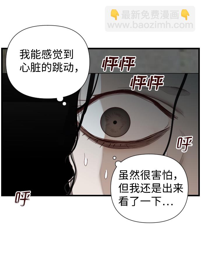 [第5话] 蛇与墓地（5）56