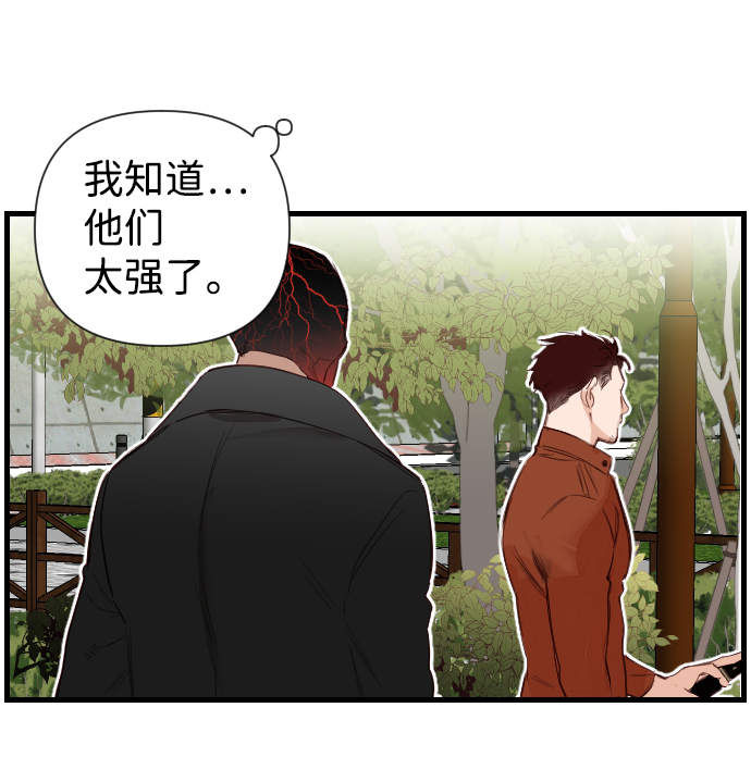 [第5话] 蛇与墓地（5）57