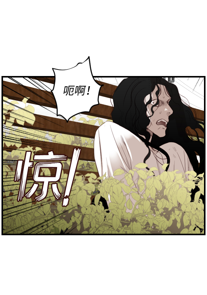 [第5话] 蛇与墓地（5）59