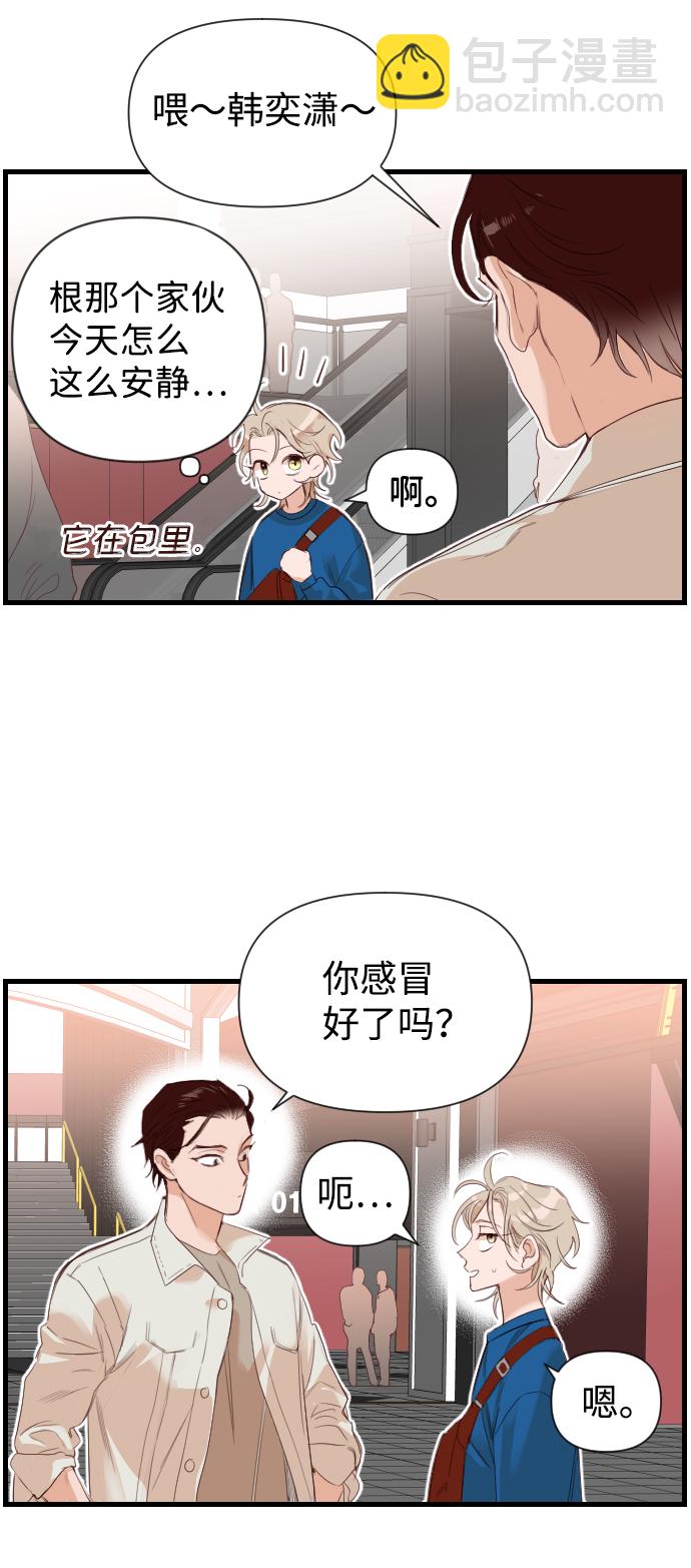 [第5话] 蛇与墓地（5）63