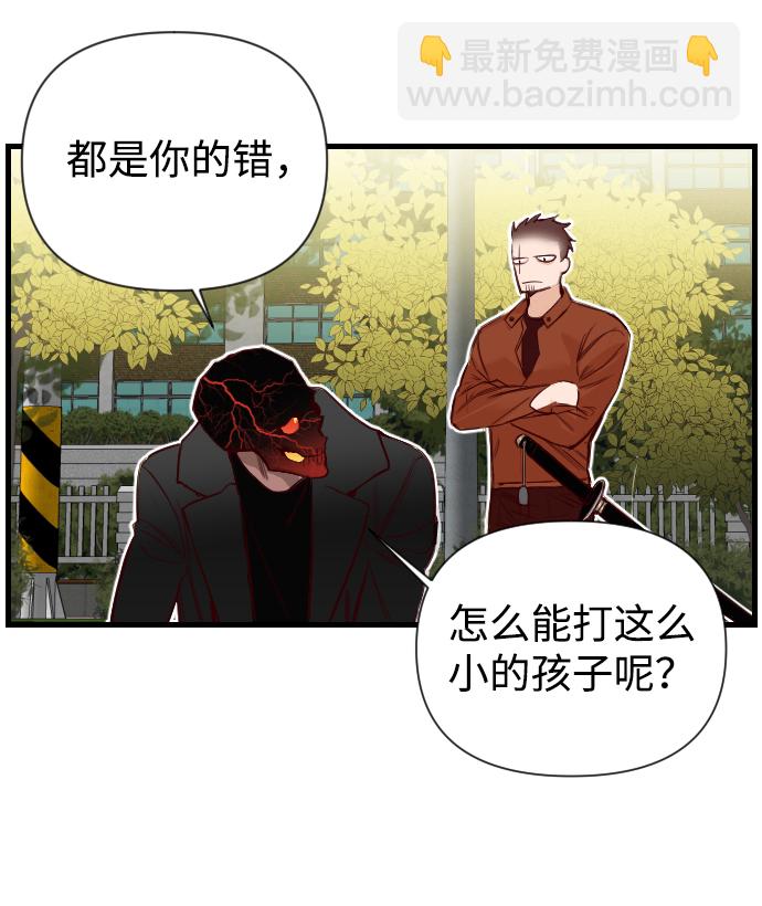 [第5话] 蛇与墓地（5）7