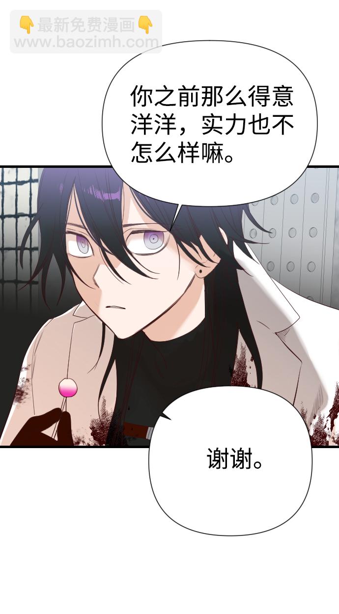 [第14话] 大卫（5）10