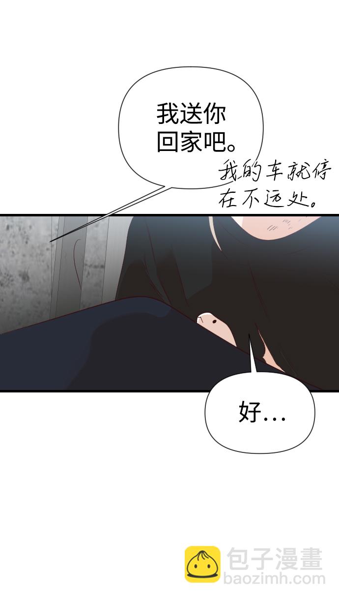 [第14话] 大卫（5）14